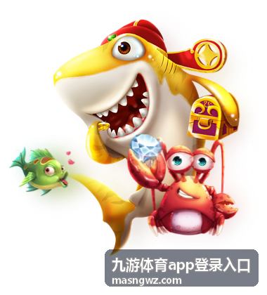 九游体育app登录入口 综合体育赛事资讯